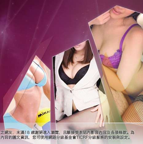 裸體視訊聊天大胸部美女圖