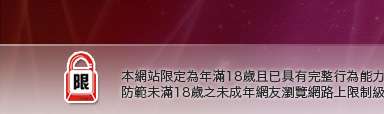 裸體視訊聊天本網站限定年滿18歲方可瀏覽